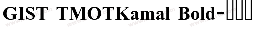 GIST TMOTKamal Bold字体转换